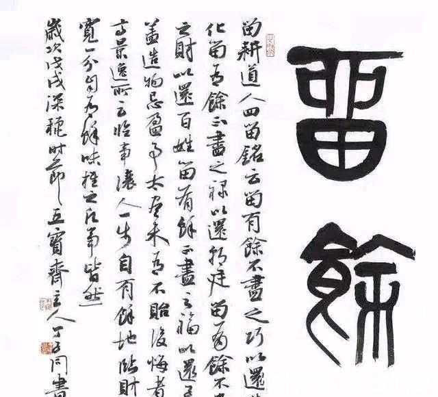 书法家@书法家丁子同连获五届书法最高奖,其书法水平有多高?可参考学习