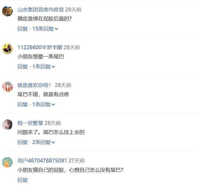 尾巴|孩子逛商场发现小姐姐有条大尾巴,接下来动作让人笑翻,好奇宝宝