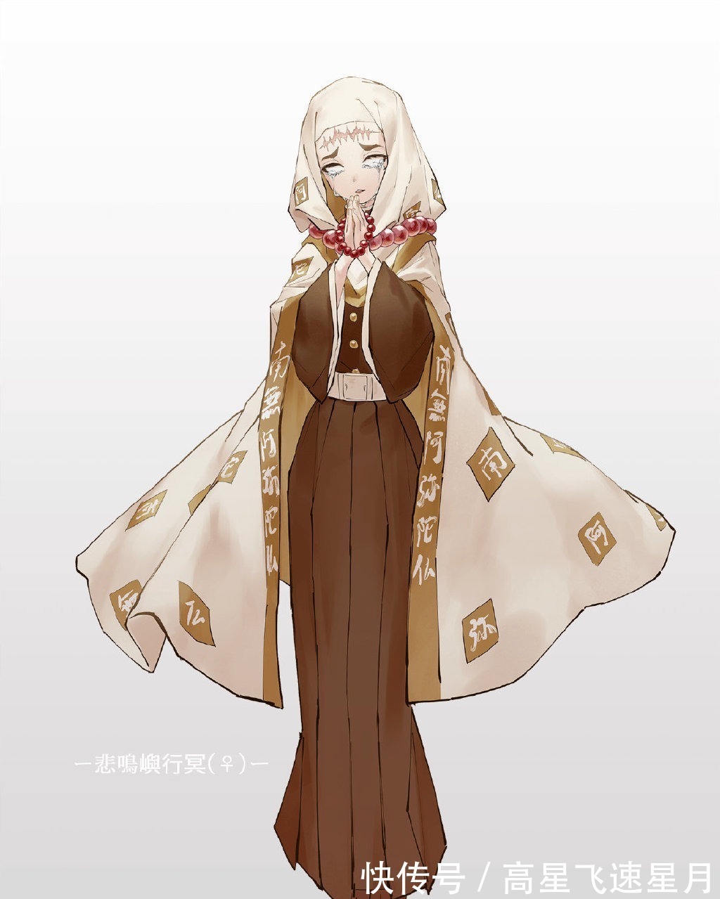 无一|鬼灭之刃九柱遭遇“性转”,天元大人要打马赛克,无一郎没差别