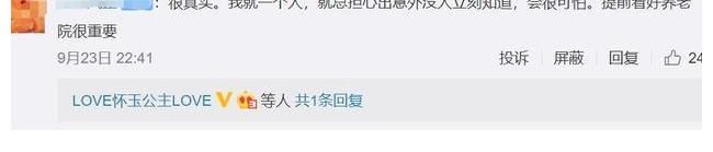 刘雪华|62岁刘雪华首曝上海独居生活,24小时开着电视,害怕摔倒没人知道