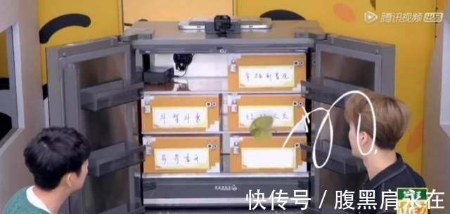 拜冰|《拜托了冰箱》王嘉尔被当马骑,引网友众怒,老牌综艺也翻车?