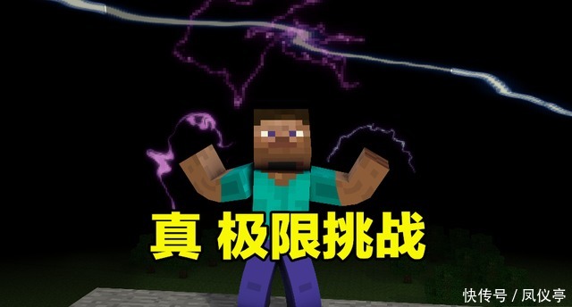 游戏|我的世界：如果将“元气骑士”玩法移植，游戏玩法会不会更有趣