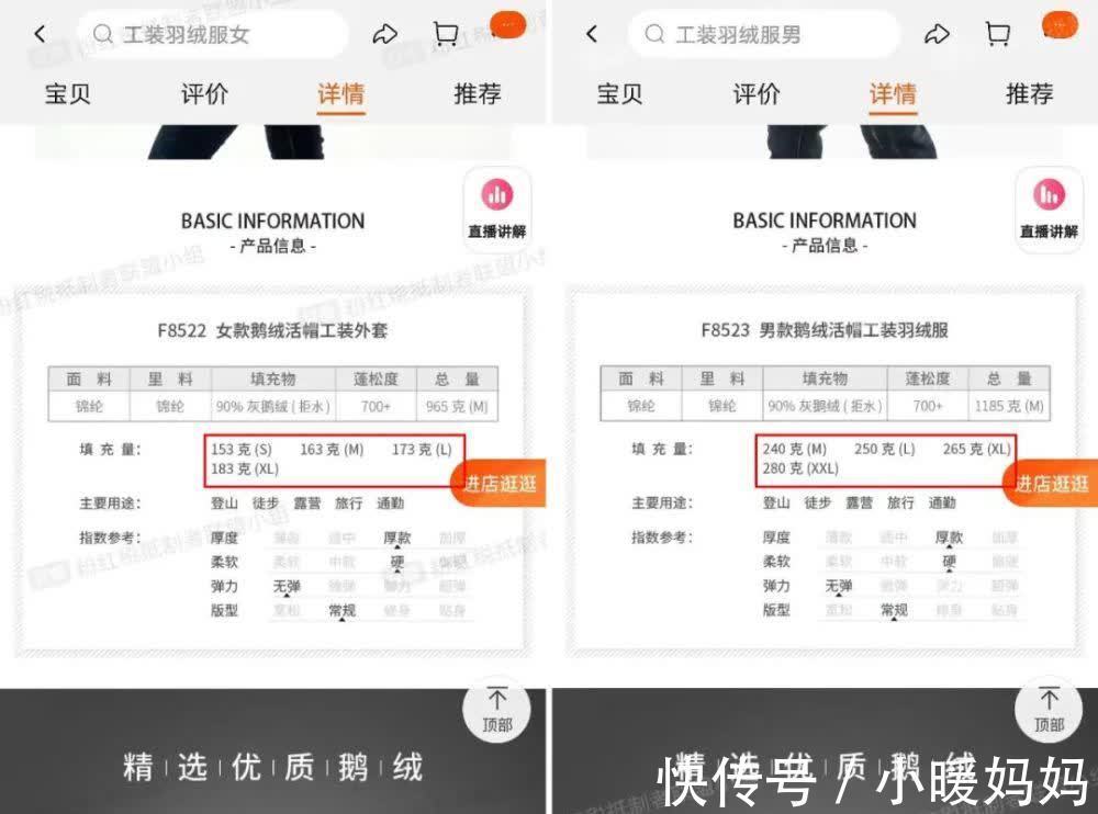 真相|女生的裤兜被喷上热搜,网友知道真相后气炸:这是什么反人类设计?