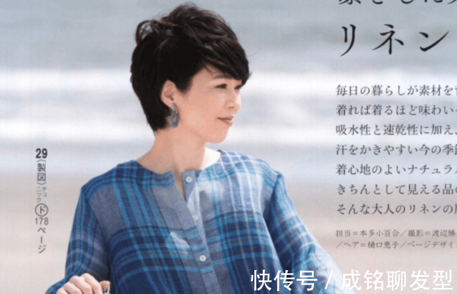 时尚|45岁的女人,直发和卷发哪种更显年轻?这六款发型时尚减龄又高级