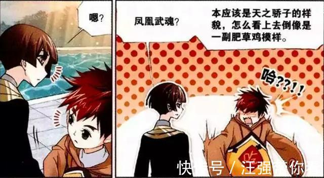 继承者|斗罗大陆：“海星斗罗”对马红俊很在意？因为马红俊是他的继承者