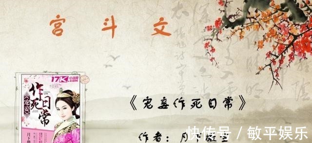 沈三$5篇古言宫斗文推荐只是,这位王爷,你找你的王妃干嘛来惹我