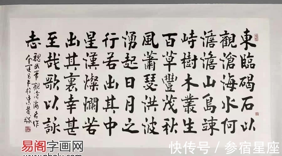 书画!金运昌书法欣赏 看看当今一流水平的书法是什么样