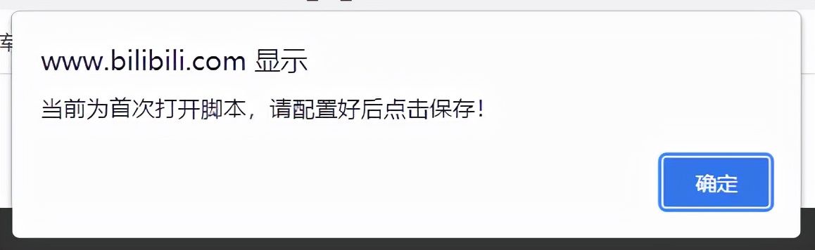 会员|浏览器神级插件来了，一键解锁付费内容，不开会员也能看