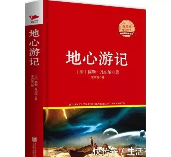 刘慈欣|这些比淘气包马小跳更有价值的书，你居然没有给孩子读过？