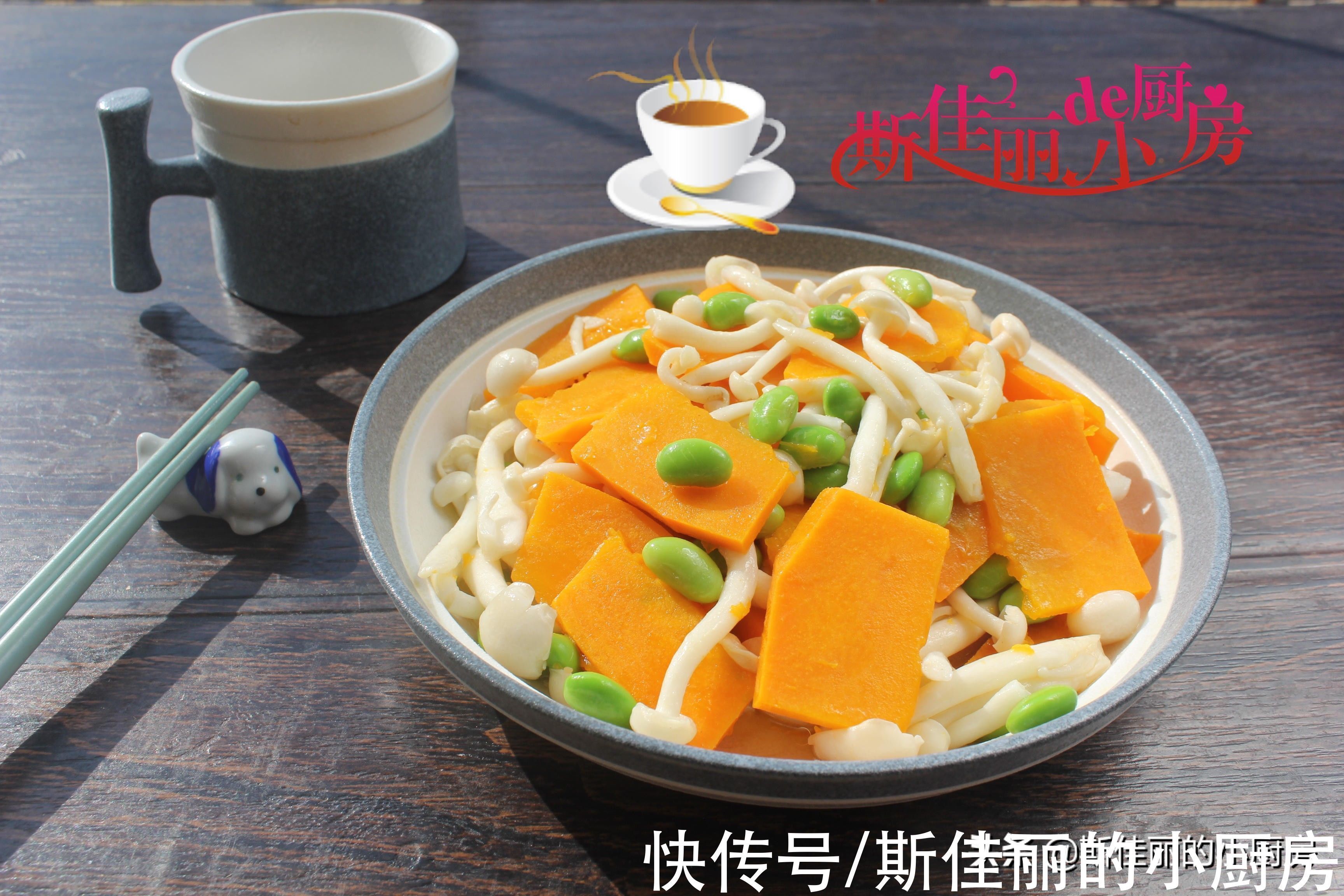 白玉菇|南瓜和它是绝配,5分钟就出锅便宜又鲜美,简单又营养,总吃不腻