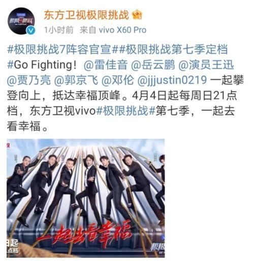 黃磊|有鄧倫和黃明昊又怎樣？此人不走，《極限挑戰(zhàn)》難回巔峰！