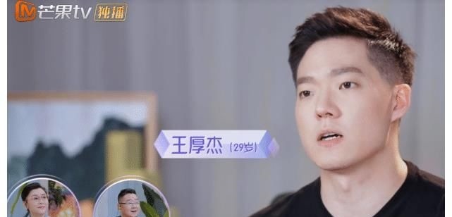 男嘉宾有钱绅士是何猷君的表哥，有3点不如张翰，孟子义没有心动