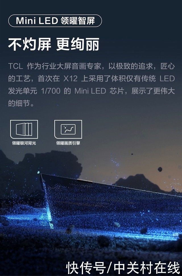技术|拉高视觉上限，MiniLED技术前景一片大好