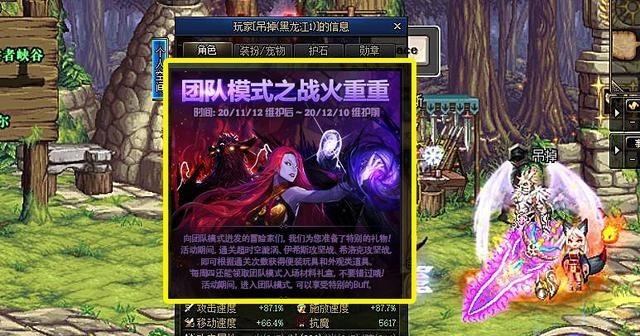 大赢家|DNF11.4体验服爆料，三大活动更新，平民玩家成大赢家