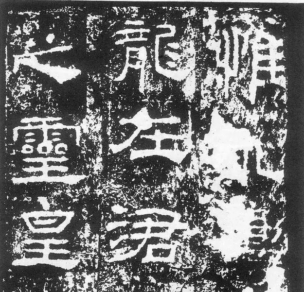 没临|没临过这10本帖,都不敢说自己会写书法!