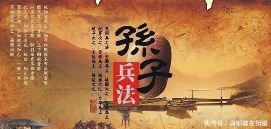 取胜|临阵对敌,如何取胜《孙子兵法》教你战术第一原则!