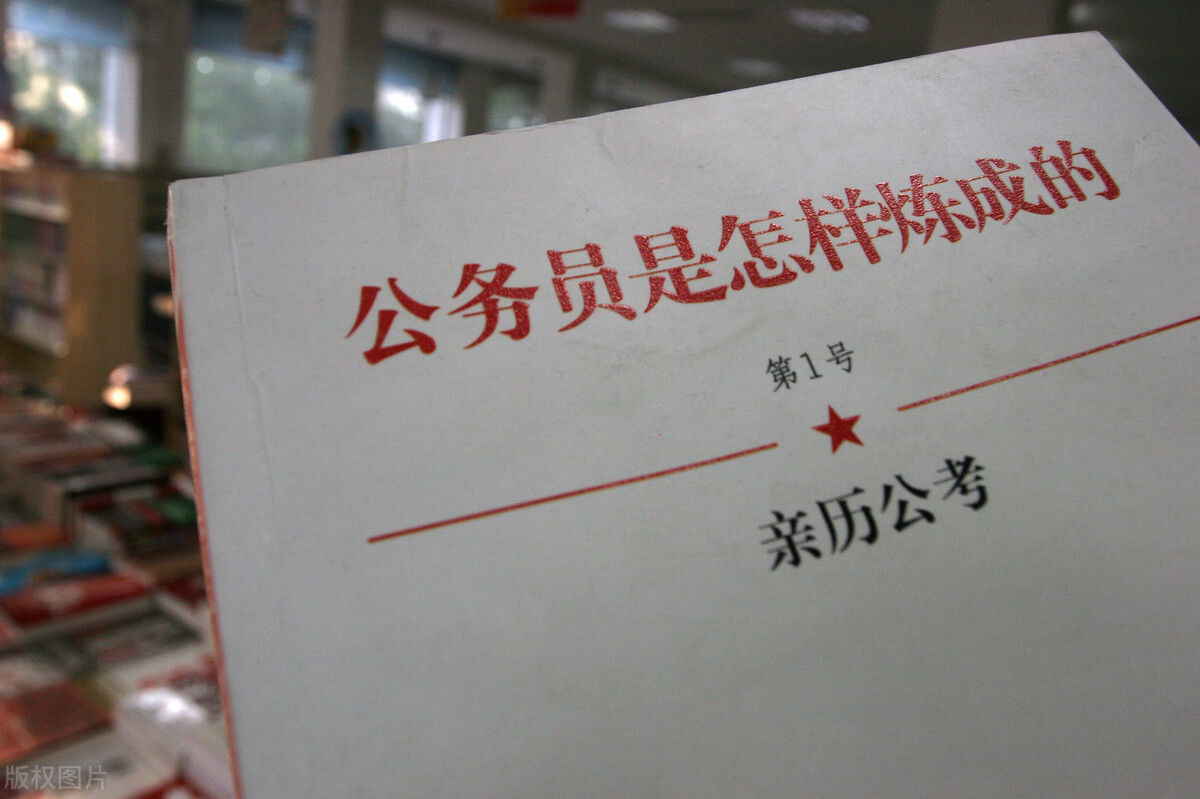 高考|公认难度最大的考试，法考仅排第二，第一有人考了5年都没考上