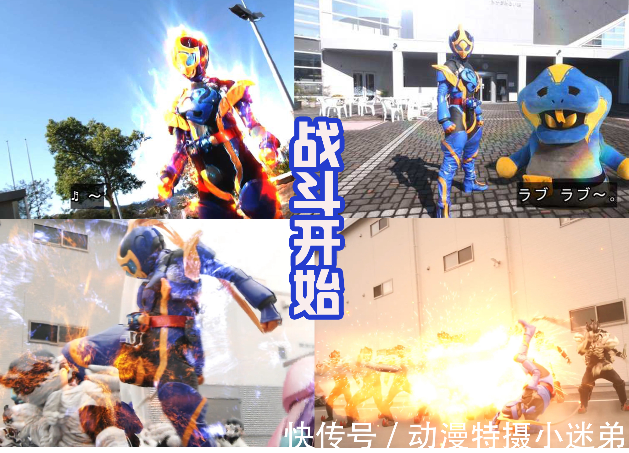 贞德|假面骑士贞德登场,可以称呼她为“特效战士”!技能很多还炫酷