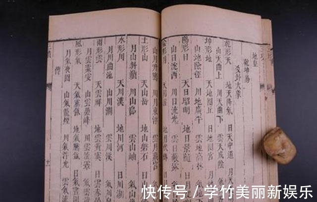 归藏易$贵州老人声称:自己有失传2000年的古书,专家翻开却看不懂书中字