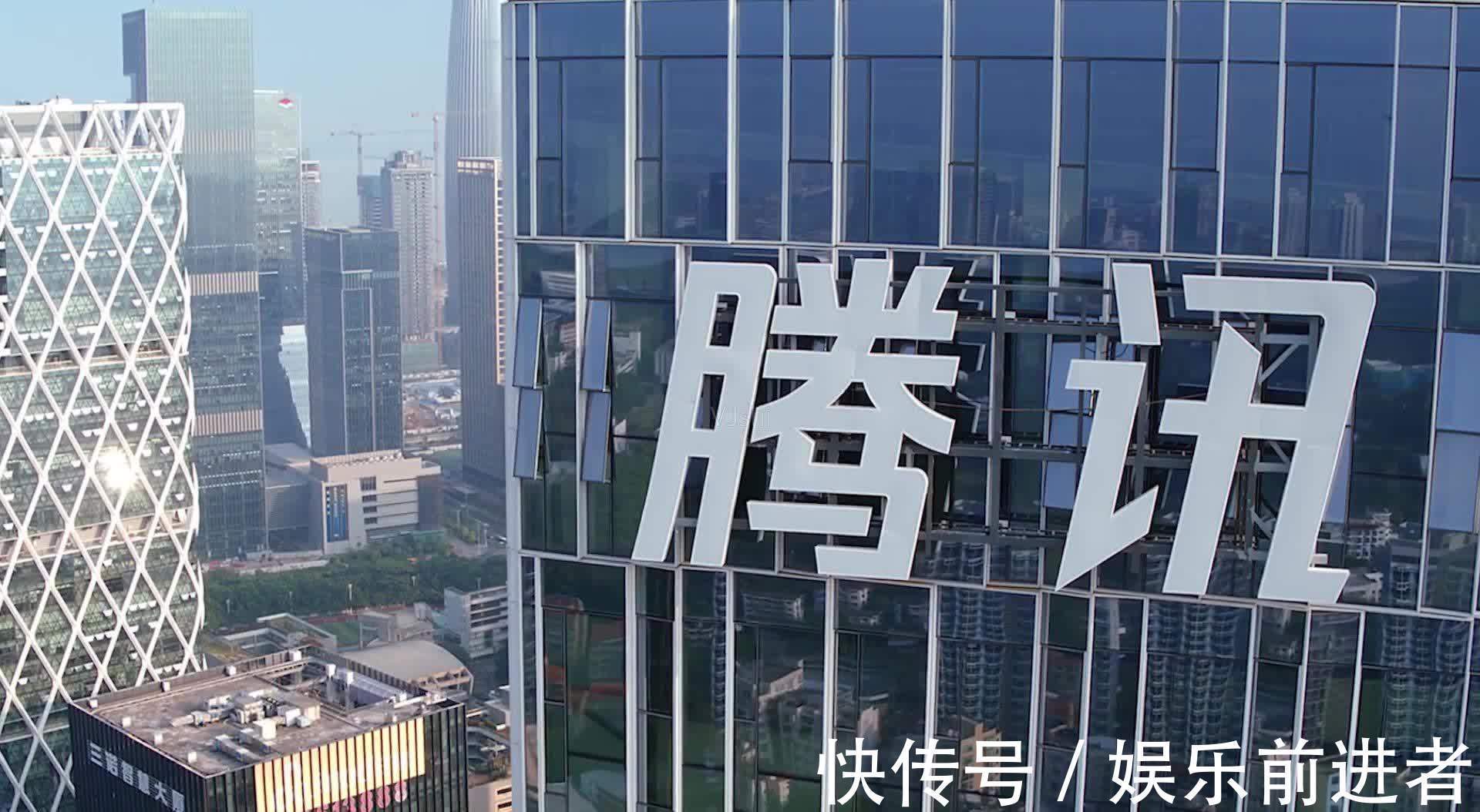 腾讯|370亿元!马化腾的“鹅厂”将变成“鹅岛”