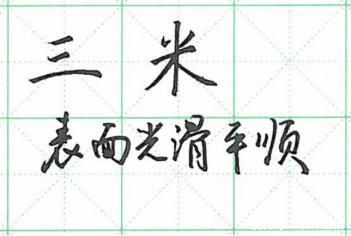 汉字有哪些特点举例说明