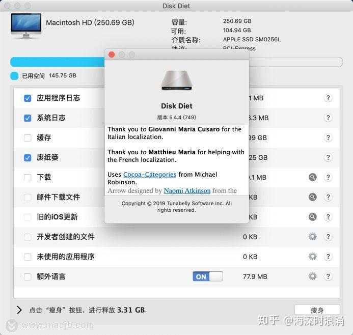 Disk Diet for Mac v5.5.1 磁盘空间清理-下载否
