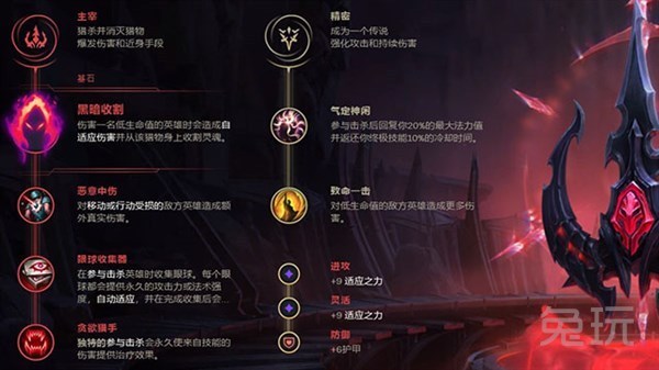符文|LOL版本上分英雄大盘点 剑魔卡特双双崛起