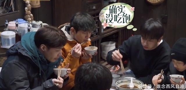 自律多可怕?面对美食诱惑,彭昱畅吃了4碗半米饭,张艺兴就半碗