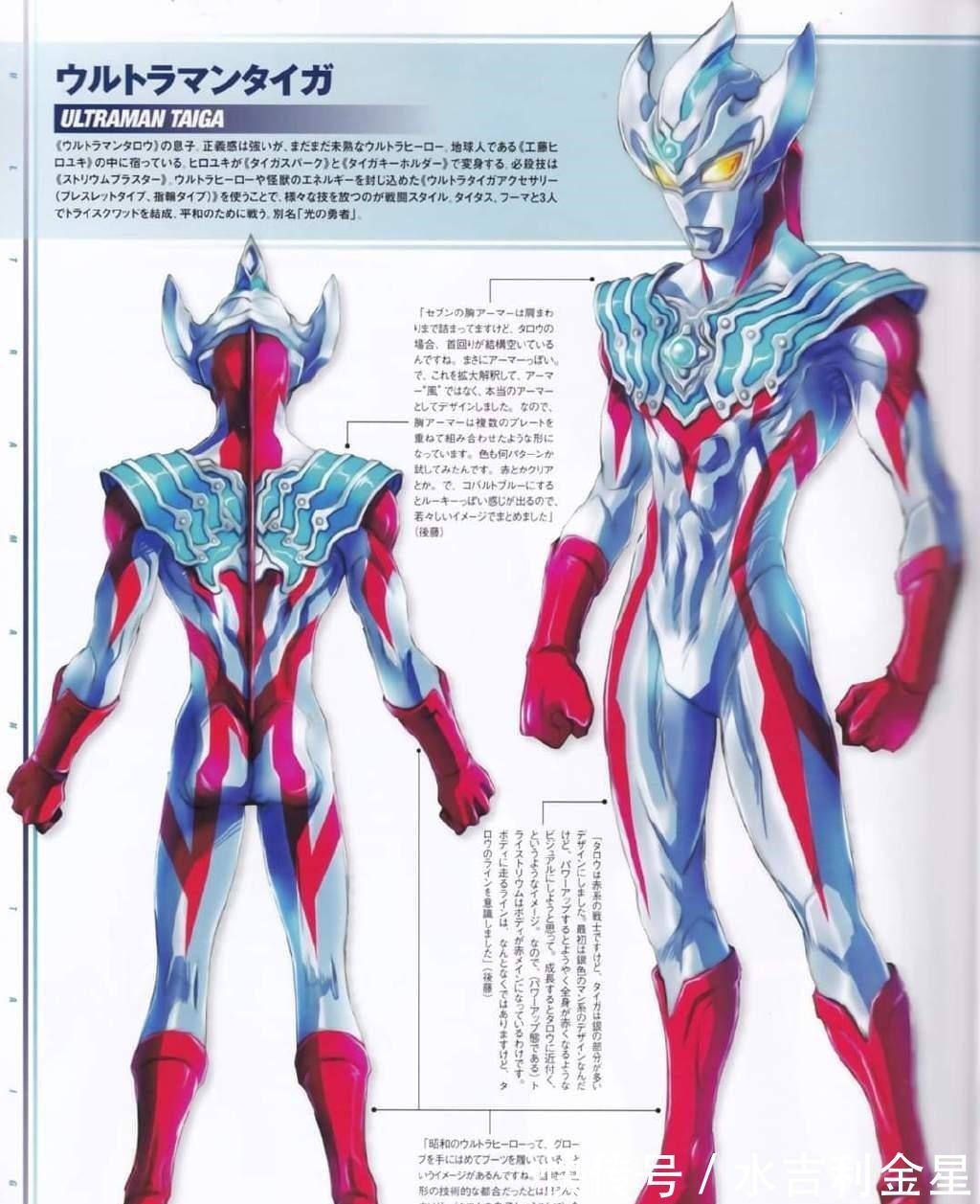 欧布|后藤设计的五个人气奥特曼,一个活跃10年,一个威名竟然传遍宇宙