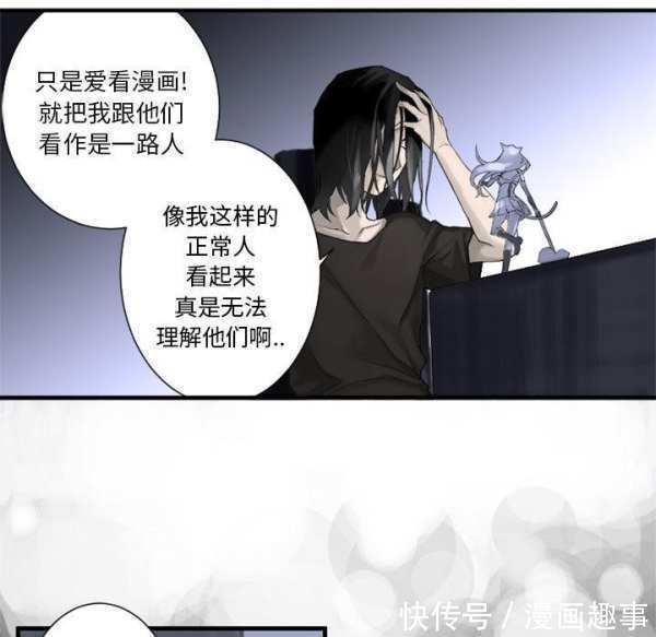 漫画：他是有精神病的废人因被异世之人召唤，竟踏上猎魔除妖之旅