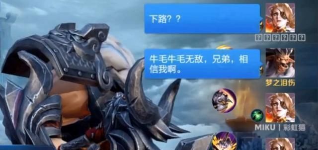 发现|梦泪发现镜之觉醒最强英雄，一分钟就结束战斗，前一把被队友骂惨