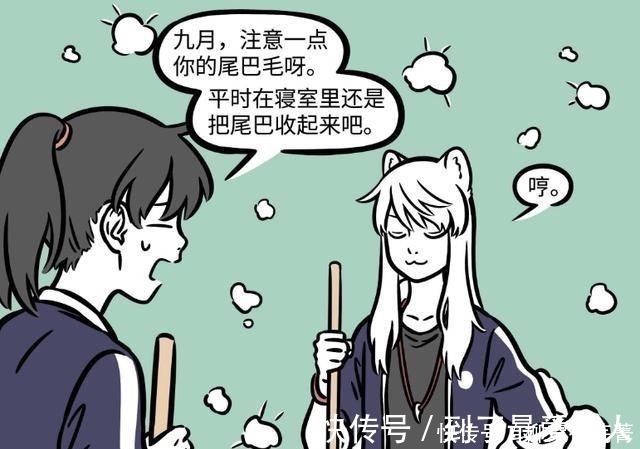 这就是生活|非人哉九月毛多被嫌弃，烈烈夜生活十分丰富，爷“青回”！