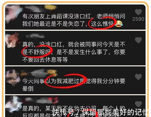 色号 直男眼中女生涂口红VS不涂口红，差距也太大了……！