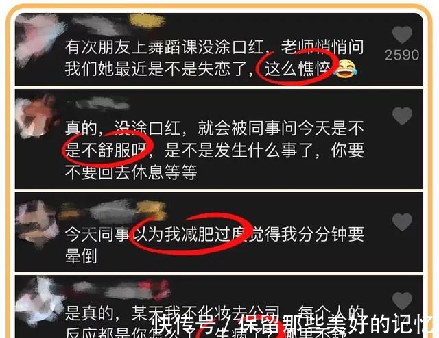 色号 直男眼中女生涂口红VS不涂口红,差距也太大了……!
