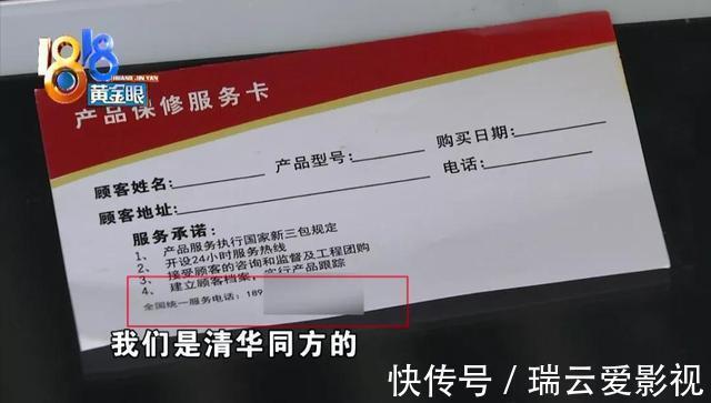 买家|撕开“步步高”,印着“小霸王”?买家瞬间不淡定了