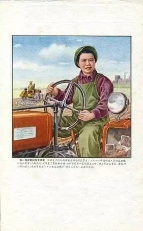 老版|老版宣传画:宣传画里的女拖拉机手