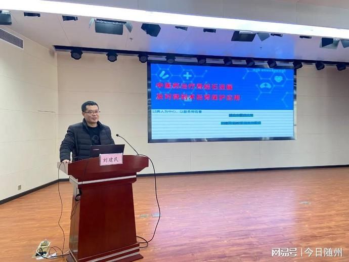 中西医结合|湖北省中西医结合泌尿系结石微创治疗新进展班在市中医院举办