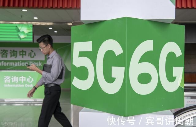 中国华为|眼看5G没戏，美国要直接搞6G任正非放话6G我们照样领先你