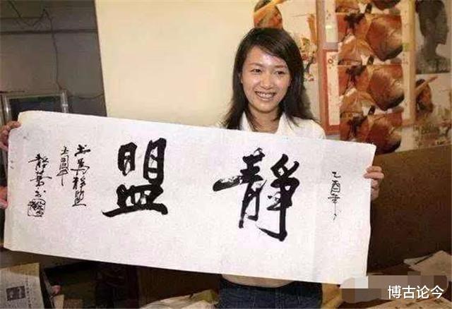 花十年时间钻研，创方正字库静蕾体，徐静蕾凭实力坐实才女人设