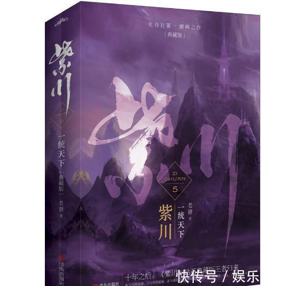 搜神记|20年前的网络小说是怎样的,经典无数,有多少你还记得?