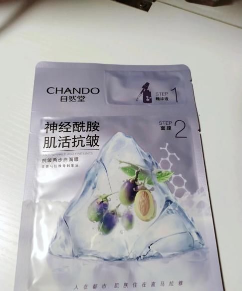 平价又好用的5款“紧肤抗皱面膜”，御泥坊口碑高，自然堂吸收好