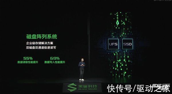 oled|首创SSD塞进手机！黑鲨5系列参数全曝光：标配百瓦闪充+骁龙8