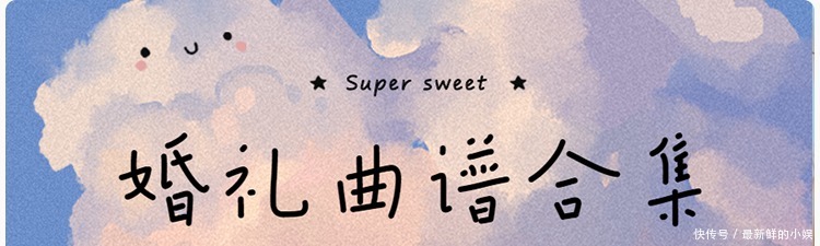 英雄|简直太哇塞了!《踏山河》尽显英雄气势!(吉他&尤克里里曲谱)