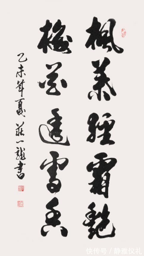 中国诗书画出版社@庄一龙:屹立东方——新时代名家经典美术作品展