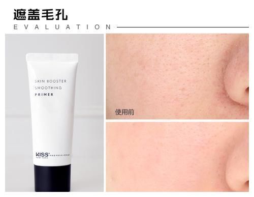 自带磨皮滤镜 底妆服帖不卡粉 KISS NEW YORK PROFESSIONAL致臻平滑妆前乳评测