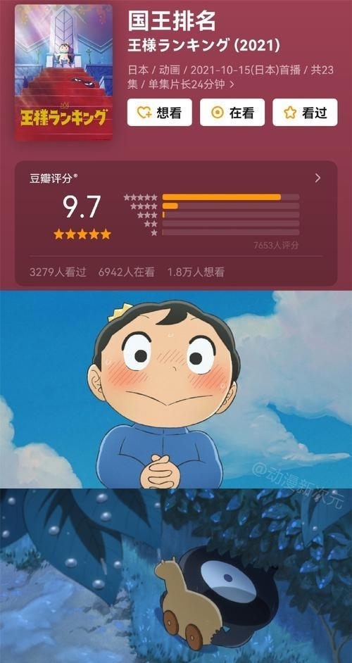 霸权番|一集秒杀别人六集的热度,鬼灭之刃:什么才叫真正的霸权番啊