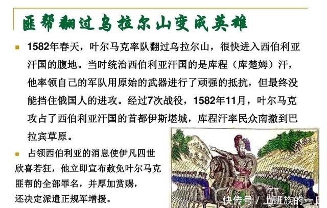 领土|俄国的形成和领土扩张,是怎么从一个小国变成横跨亚欧的大国的