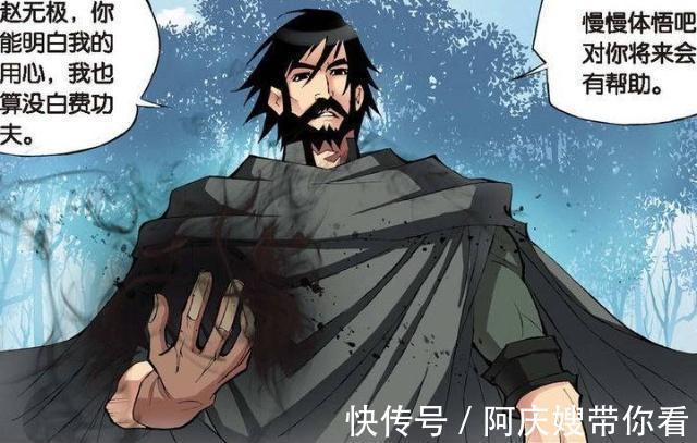 唐昊|斗罗大陆：唐三受伤，唐昊痛扁赵无极，他居然是“昊天斗罗”！