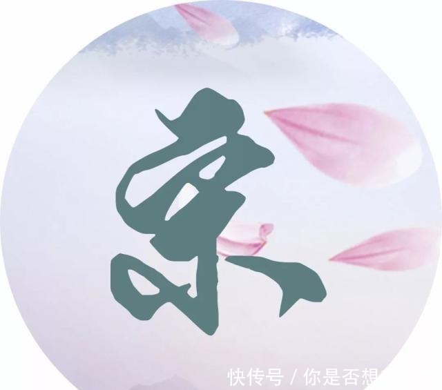每个姓氏的背后都有一句诗词,你属于哪一句读给孩子听!