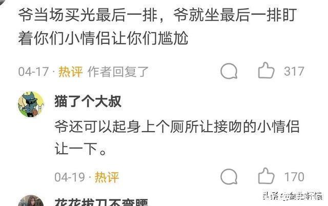 |搞笑段子：蜜雪冰城真的不把顾客当外人啊